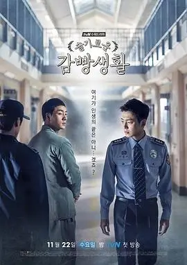 日韩在线观看-首尔夜航日志剧照